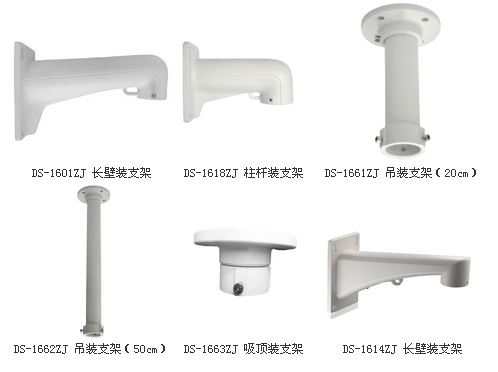 监控专用支架