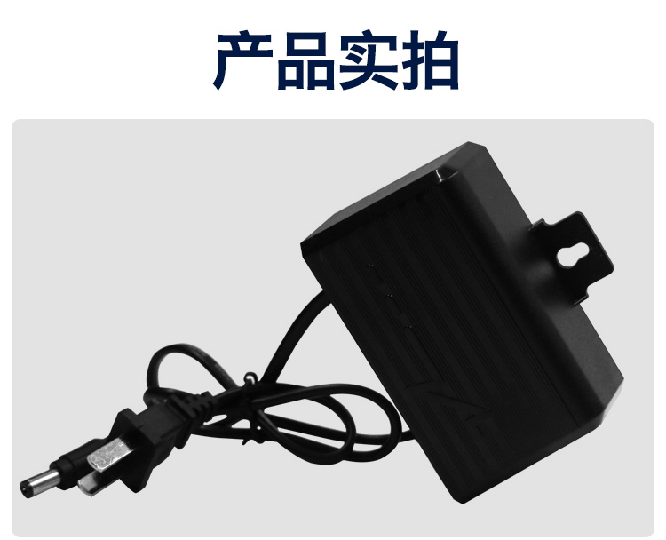 监控电源12V2A适配器