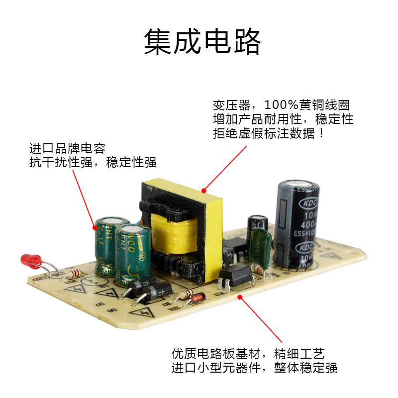 监控电源12V2A适配器