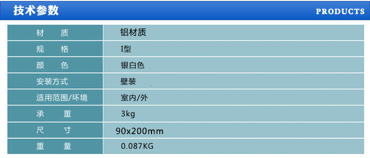 圆座底铁铝合金支架 