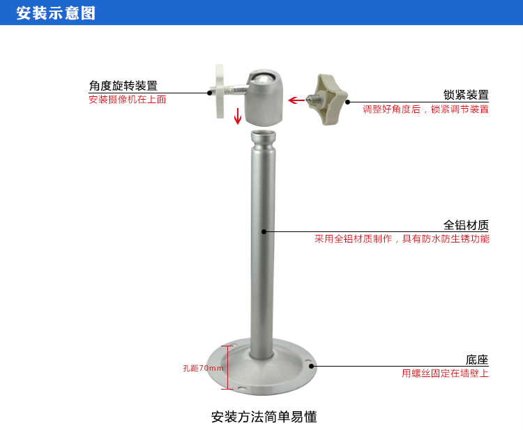 圆座底铁铝合金支架 