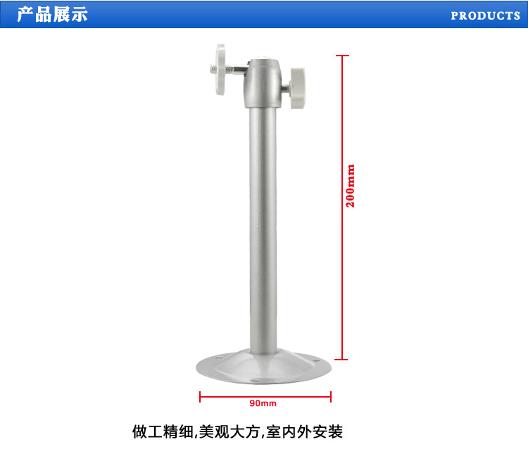 圆座底铁铝合金支架 