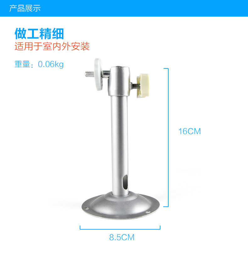 圆座底铁铝合金支架 