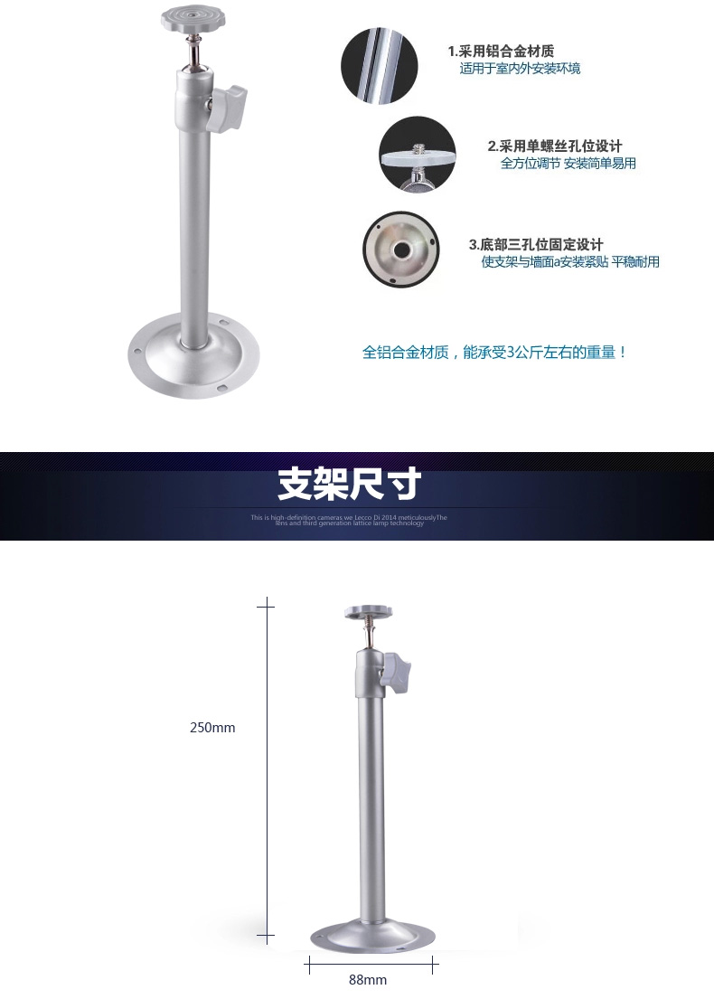 圆座底铁铝合金支架 