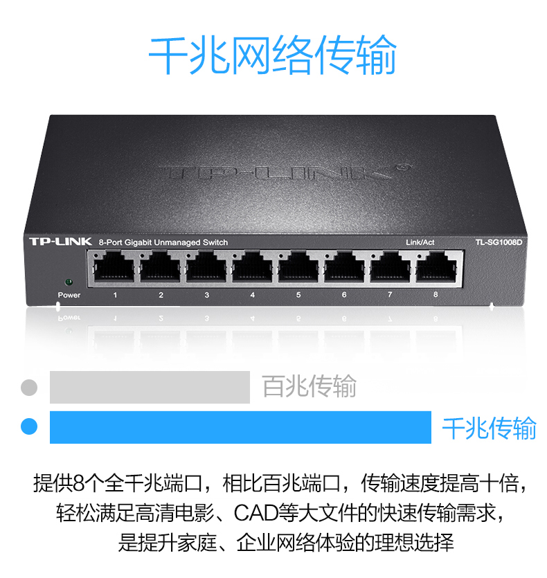 如何选择合适的交换机