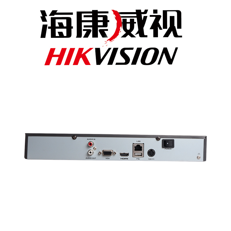 海康威视8路硬盘录像机