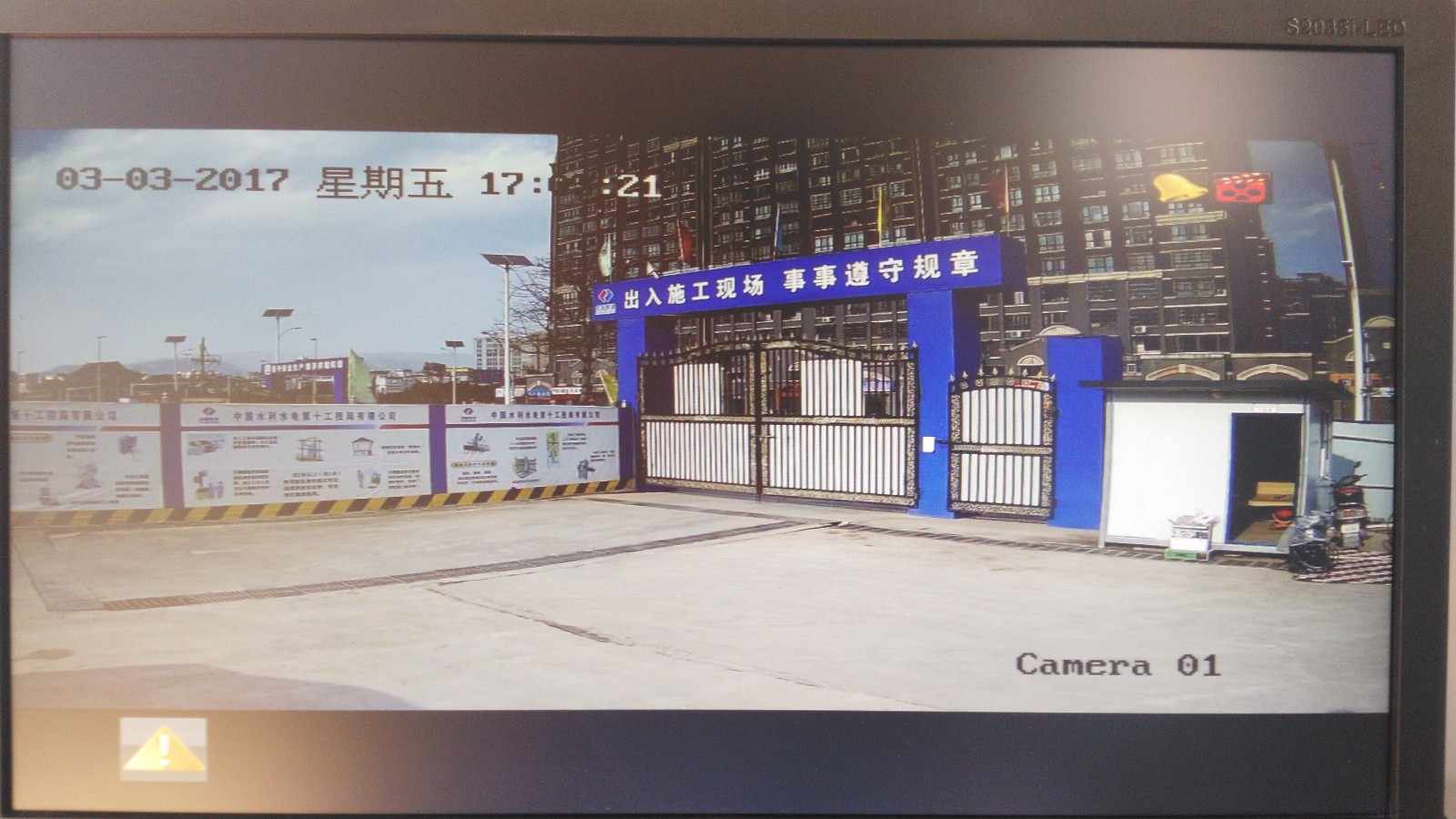 西昌监控安装