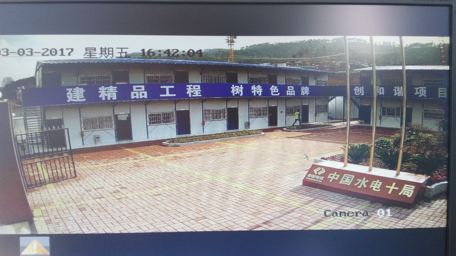 西昌监控安装公司