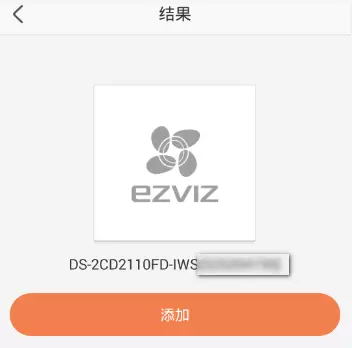 海康无线摄像头连接设置方法