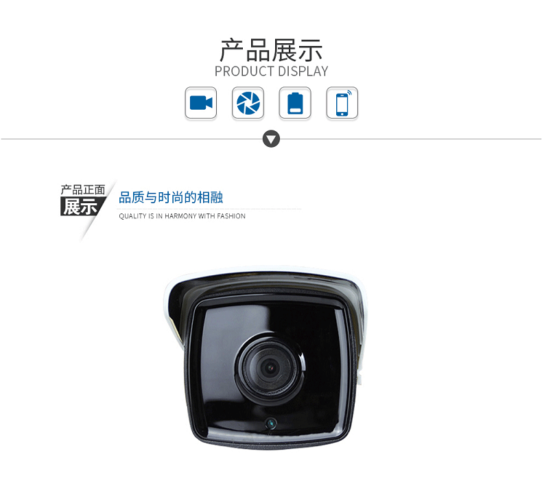 海康130万网络摄像头