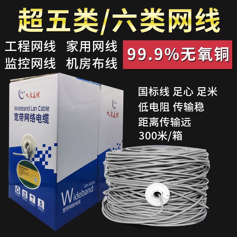 西昌监控安装