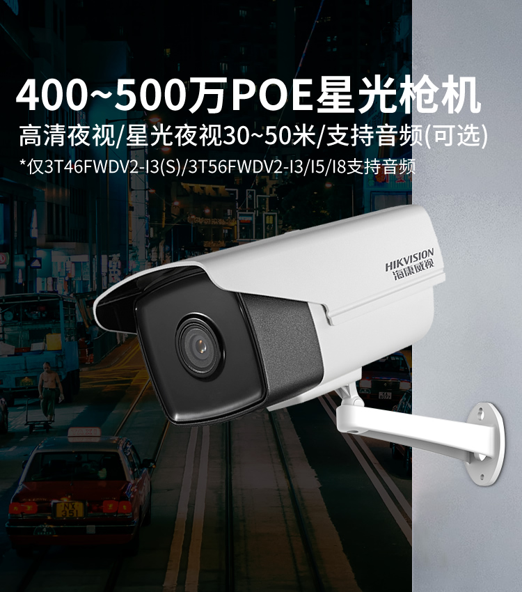 西昌海康监控安装