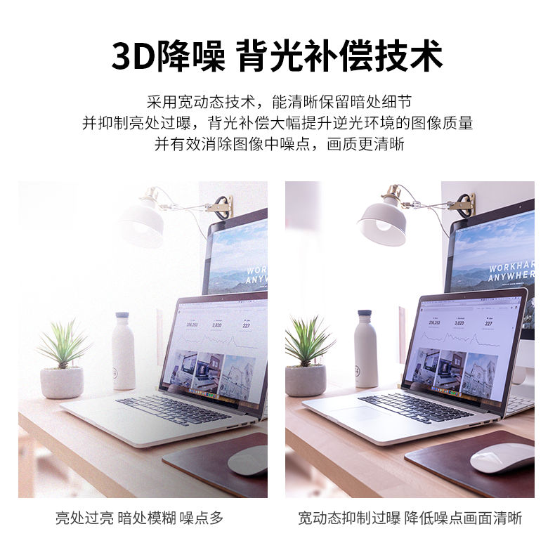 海康威视500万POE夜视摄像头