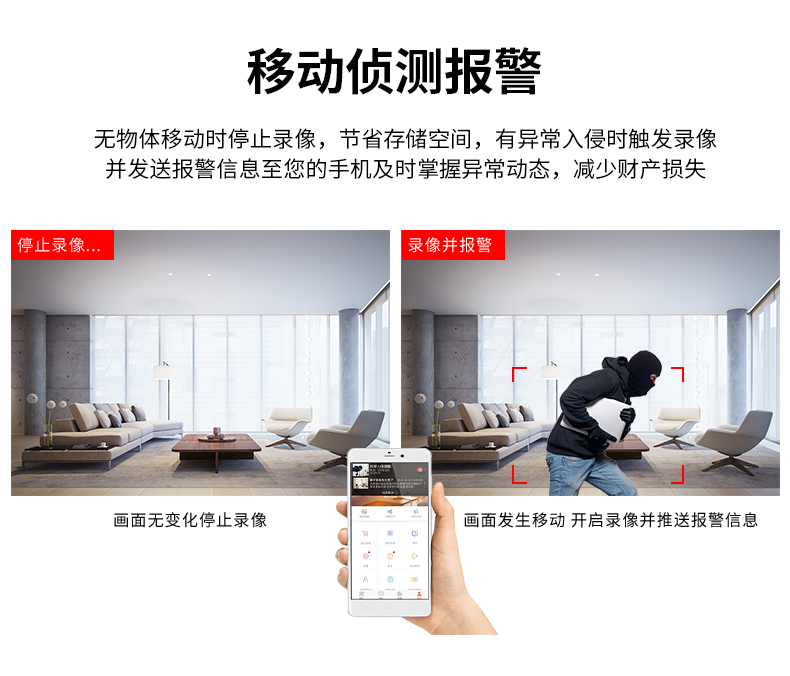 500万POE网络高清摄像头