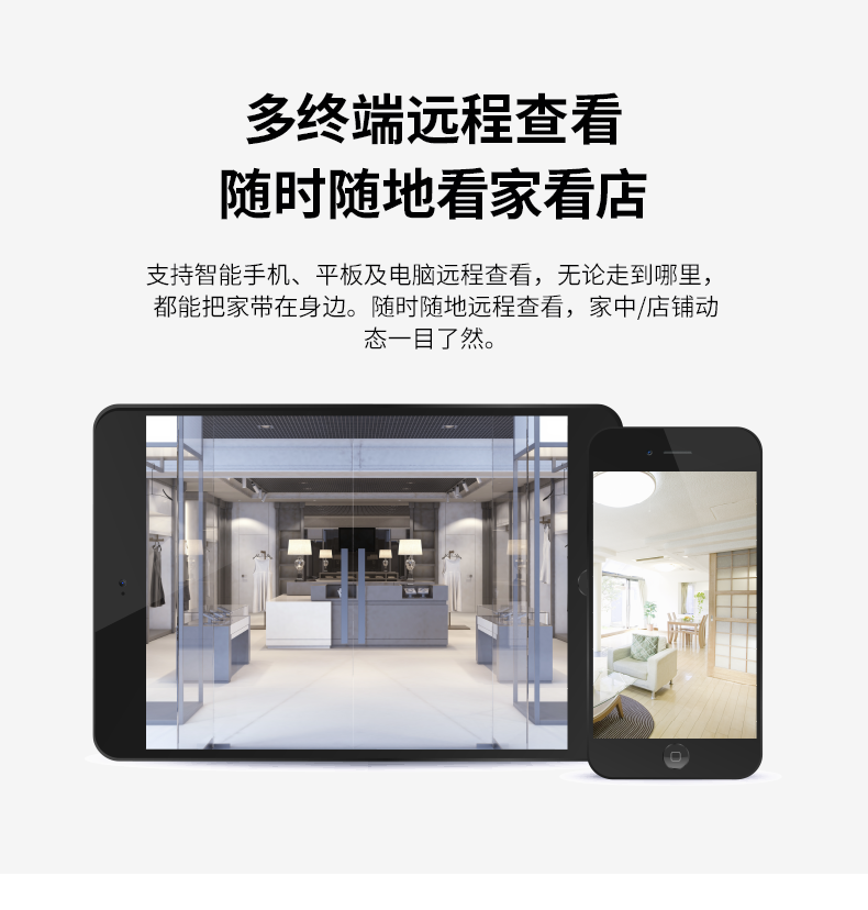 POE网络高清夜视摄像头